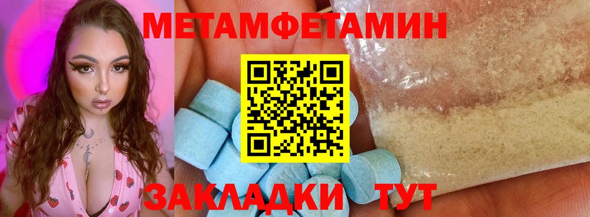 АМФЕТАМИН Розовый Кировск