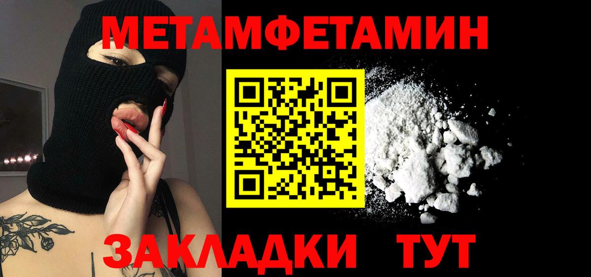 АМФ VHQ  Amphetamine  Кировск  Вход с VPN 