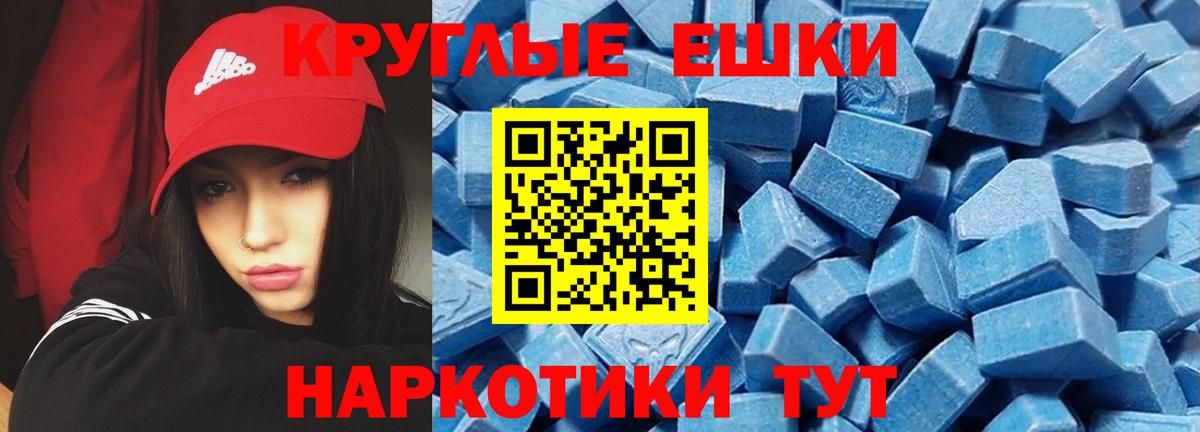ЭКСТАЗИ Punisher Кировск