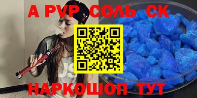 синтетический гашиш Кумертау