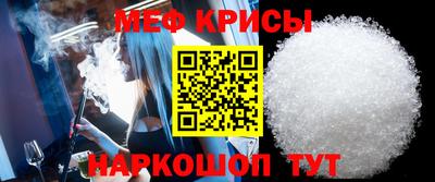синтетический гашиш Кумертау