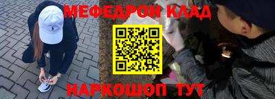 стаф Кунгур