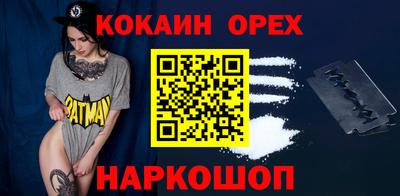 стаф Кунгур