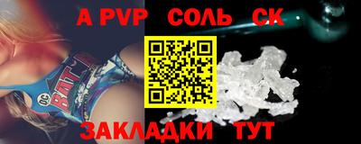 стаф Кунгур
