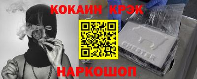 стаф Кунгур