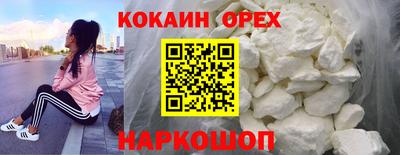 синтетический гашиш Кумертау