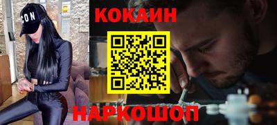 стаф Кунгур