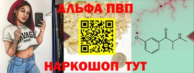 синтетический гашиш Кумертау