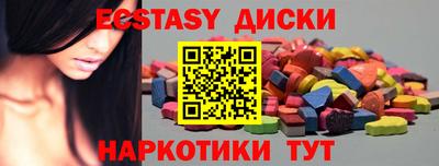 стаф Кунгур