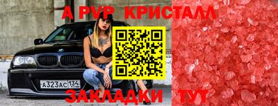 синтетический гашиш Кумертау