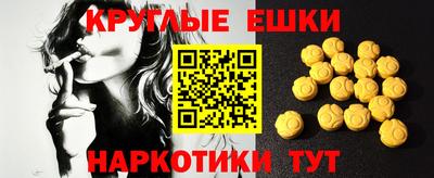синтетический гашиш Кумертау