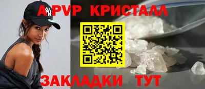 синтетический гашиш Кумертау