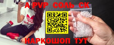 стаф Кунгур