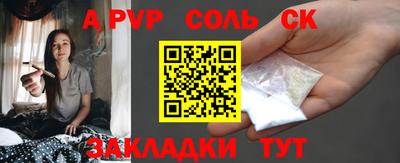синтетический гашиш Кумертау