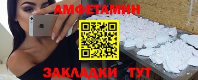синтетический гашиш Кумертау