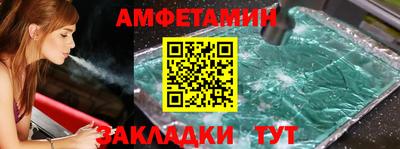 синтетический гашиш Кумертау