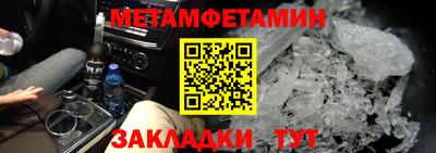 стаф Кунгур