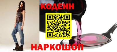 синтетический гашиш Кумертау