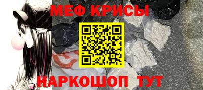 стаф Кунгур