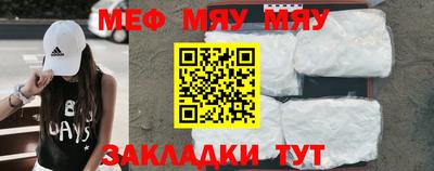 синтетический гашиш Кумертау