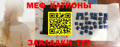 синтетический гашиш Кумертау