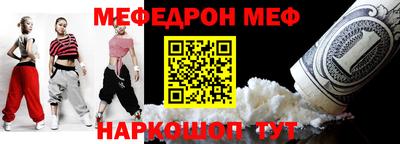 синтетический гашиш Кумертау