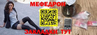 стаф Кунгур