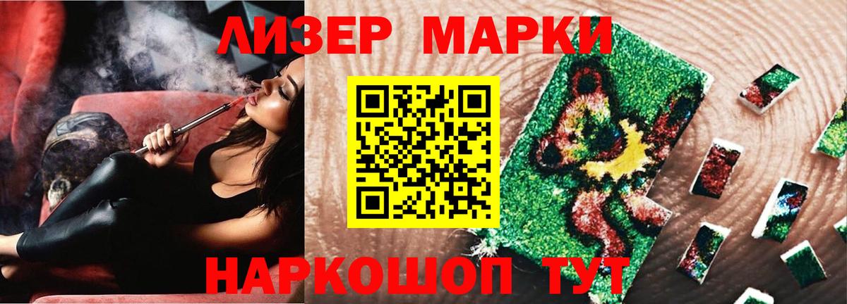 ссылка на мегу зеркало  Вход с VPN  Кировск  Лсд 25 экстази ecstasy 