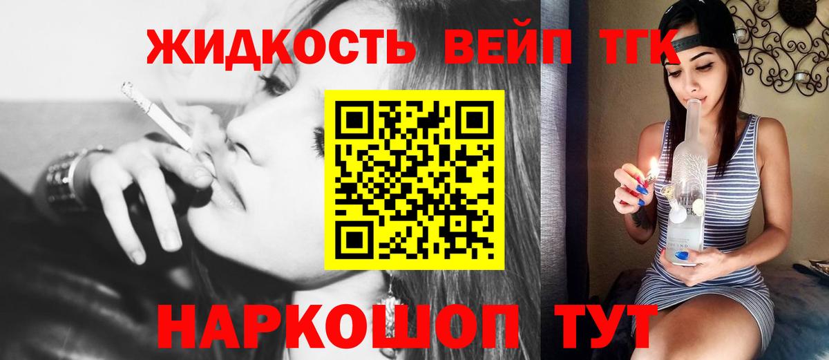 ТГК концентрат Кировск
