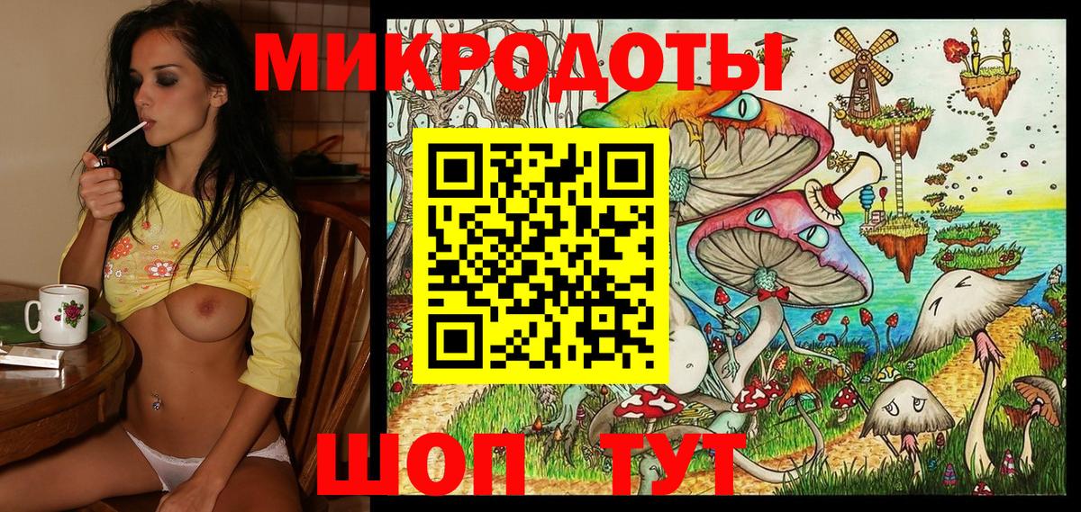 Кировск  Галлюциногенные грибы MAGIC MUSHROOMS  Вход с VPN 