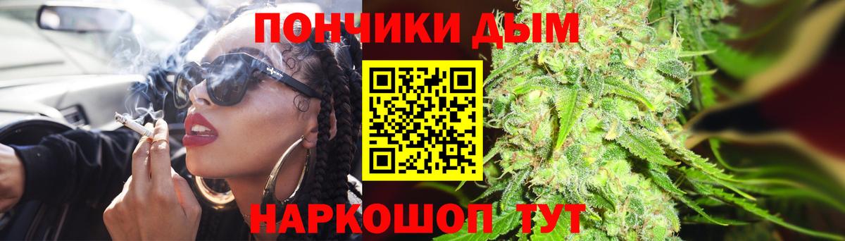 МАРИХУАНА Amnesia  Бошки марихуана конопля  Бошки Шишки планчик  Кировск  Вход с VPN 